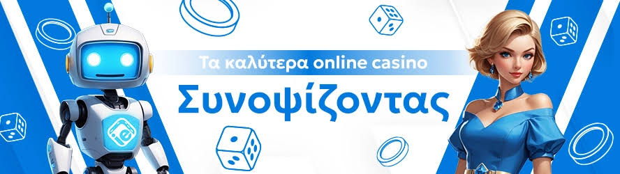 Online Casino στην Ελλάδα Ο Απόλυτος Οδηγός -499665135 Online Casino στην Ελλάδα Ο Απόλυτος Οδηγός -499665135